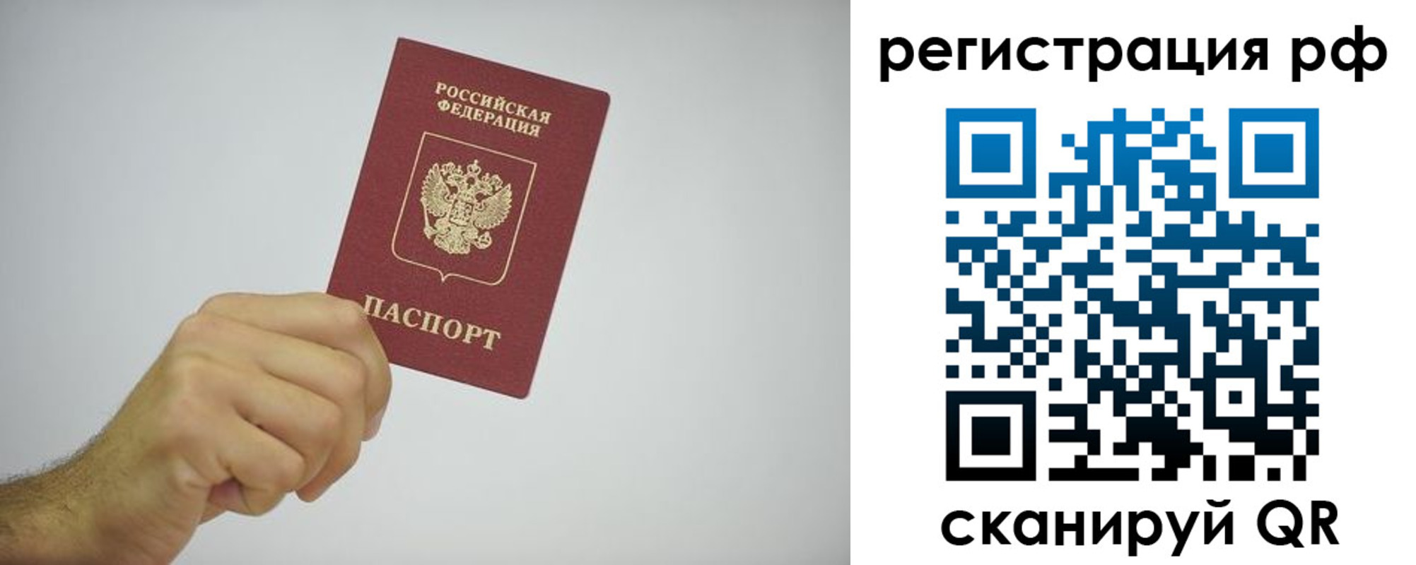 форма 3 в Реутове
